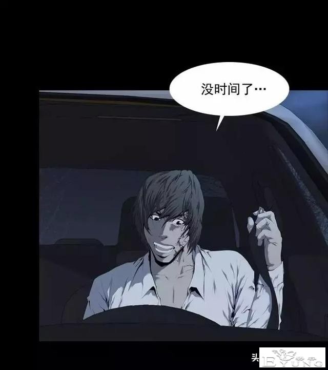 漫画《绑架者》，情节有点烧脑喔，敢来挑战吗？-25.jpg
