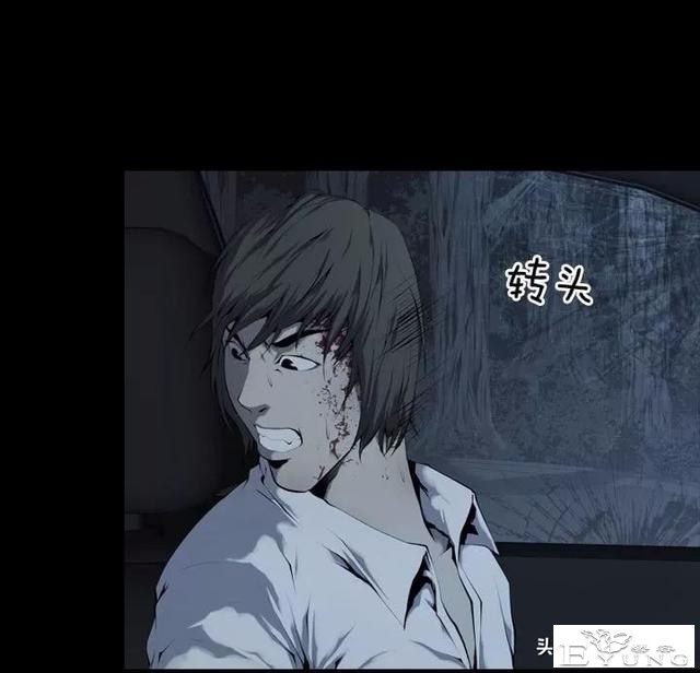 漫画《绑架者》，情节有点烧脑喔，敢来挑战吗？-26.jpg