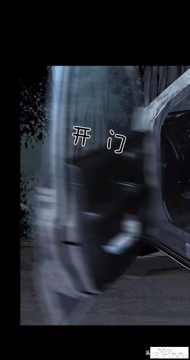 漫画《绑架者》，情节有点烧脑喔，敢来挑战吗？-28.jpg