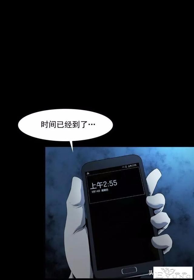漫画《绑架者》，情节有点烧脑喔，敢来挑战吗？-32.jpg