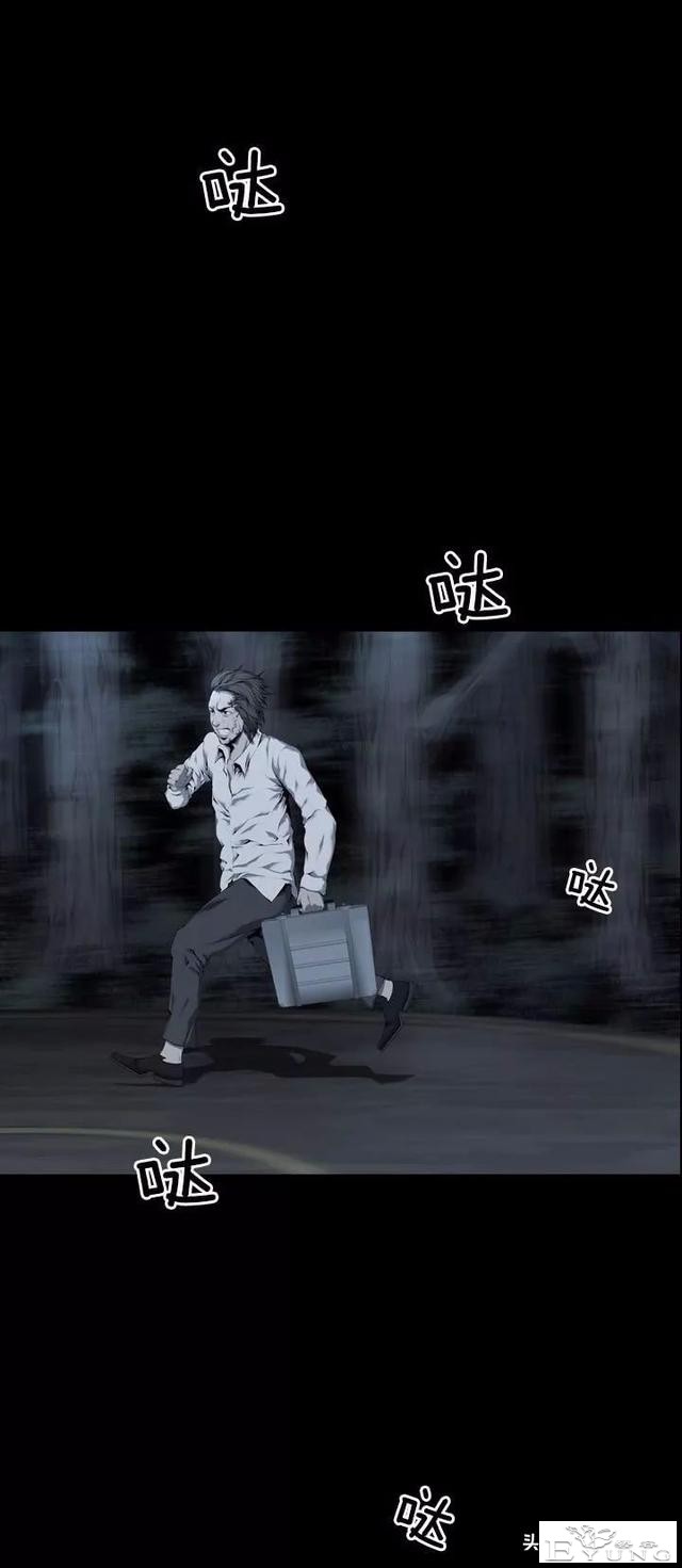 漫画《绑架者》，情节有点烧脑喔，敢来挑战吗？-30.jpg