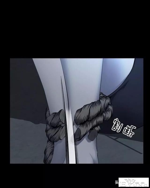 漫画《绑架者》，情节有点烧脑喔，敢来挑战吗？-35.jpg