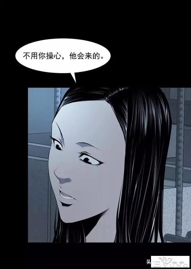 漫画《绑架者》，情节有点烧脑喔，敢来挑战吗？-34.jpg