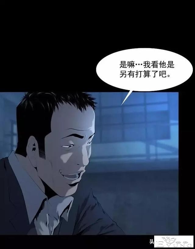 漫画《绑架者》，情节有点烧脑喔，敢来挑战吗？-39.jpg