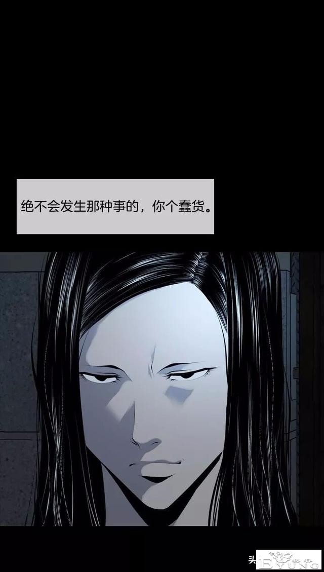 漫画《绑架者》，情节有点烧脑喔，敢来挑战吗？-41.jpg