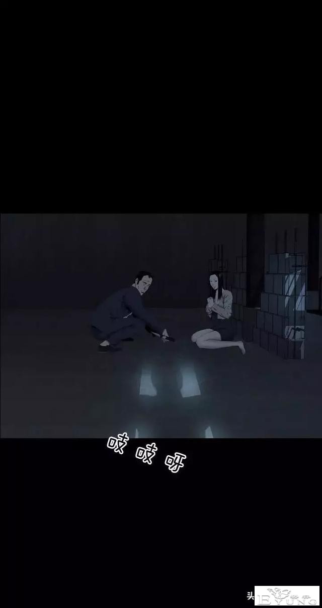 漫画《绑架者》，情节有点烧脑喔，敢来挑战吗？-44.jpg