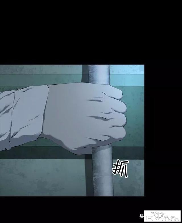 漫画《绑架者》，情节有点烧脑喔，敢来挑战吗？-54.jpg