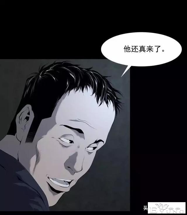 漫画《绑架者》，情节有点烧脑喔，敢来挑战吗？-57.jpg
