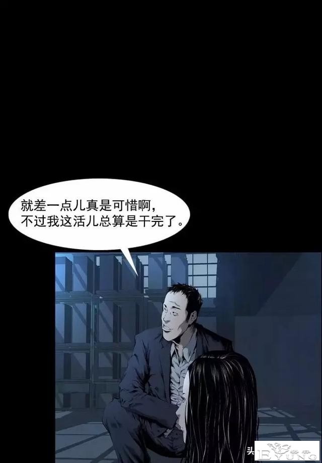 漫画《绑架者》，情节有点烧脑喔，敢来挑战吗？-60.jpg