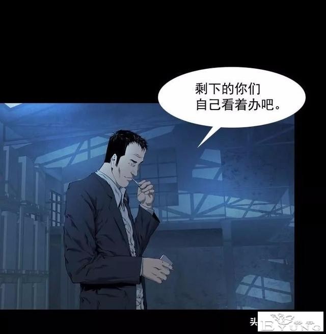漫画《绑架者》，情节有点烧脑喔，敢来挑战吗？-61.jpg