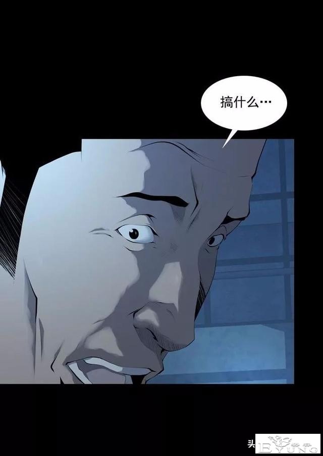 漫画《绑架者》，情节有点烧脑喔，敢来挑战吗？-67.jpg