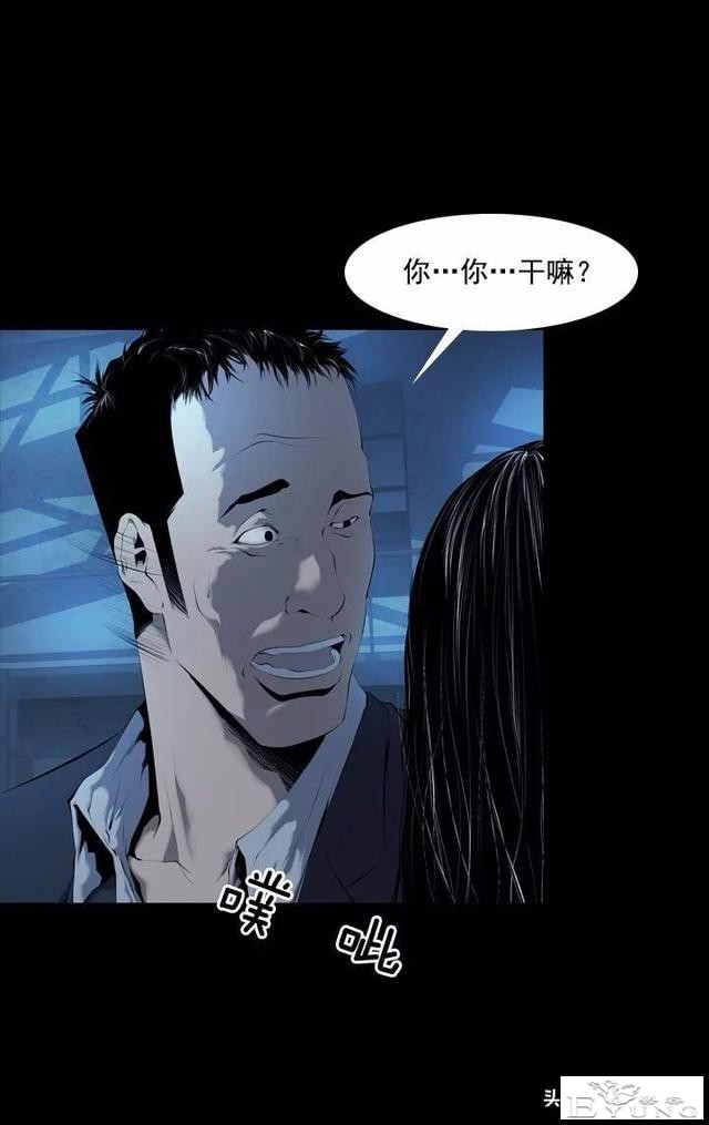 漫画《绑架者》，情节有点烧脑喔，敢来挑战吗？-70.jpg