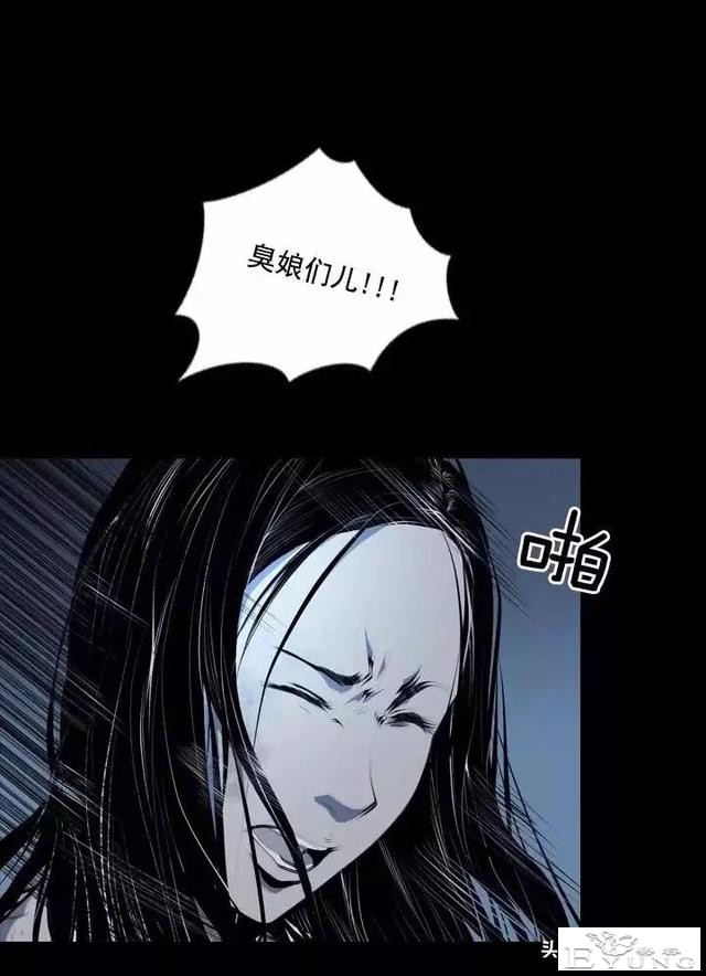 漫画《绑架者》，情节有点烧脑喔，敢来挑战吗？-76.jpg