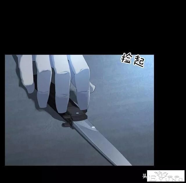 漫画《绑架者》，情节有点烧脑喔，敢来挑战吗？-81.jpg