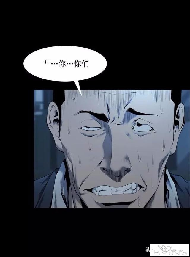 漫画《绑架者》，情节有点烧脑喔，敢来挑战吗？-82.jpg