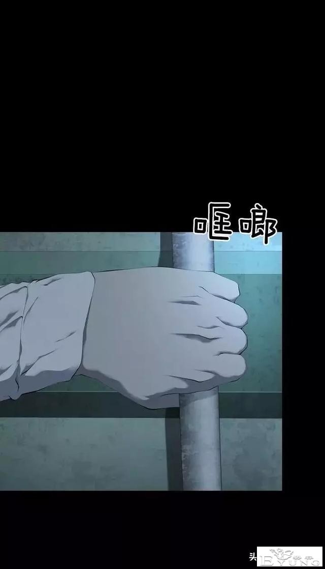 漫画《绑架者》，情节有点烧脑喔，敢来挑战吗？-90.jpg