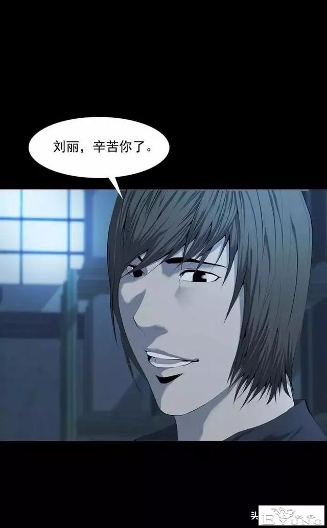 漫画《绑架者》，情节有点烧脑喔，敢来挑战吗？-89.jpg
