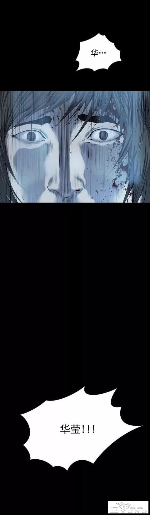 漫画《绑架者》，情节有点烧脑喔，敢来挑战吗？-98.jpg