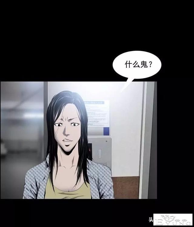 漫画《绑架者》，情节有点烧脑喔，敢来挑战吗？-106.jpg