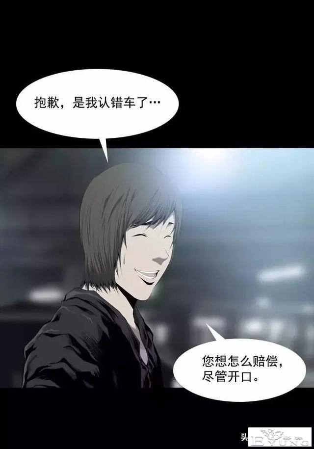 漫画《绑架者》，情节有点烧脑喔，敢来挑战吗？-109.jpg