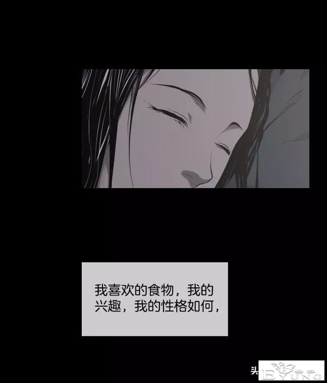 漫画《绑架者》，情节有点烧脑喔，敢来挑战吗？-117.jpg