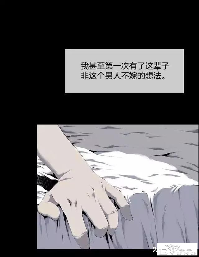 漫画《绑架者》，情节有点烧脑喔，敢来挑战吗？-121.jpg