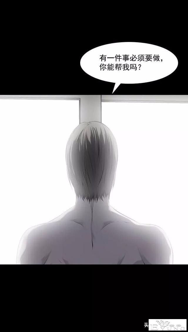 漫画《绑架者》，情节有点烧脑喔，敢来挑战吗？-123.jpg
