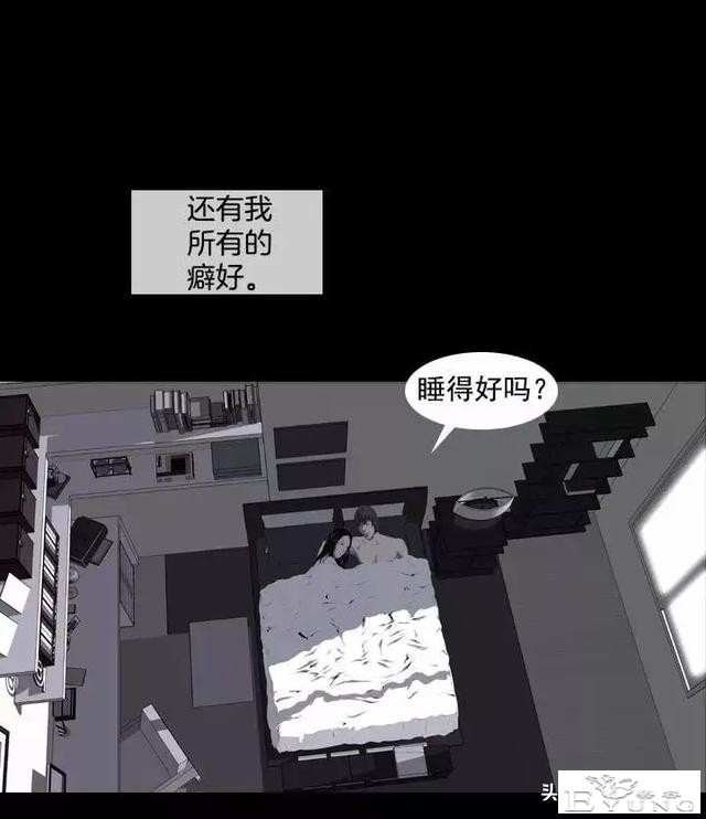 漫画《绑架者》，情节有点烧脑喔，敢来挑战吗？-120.jpg