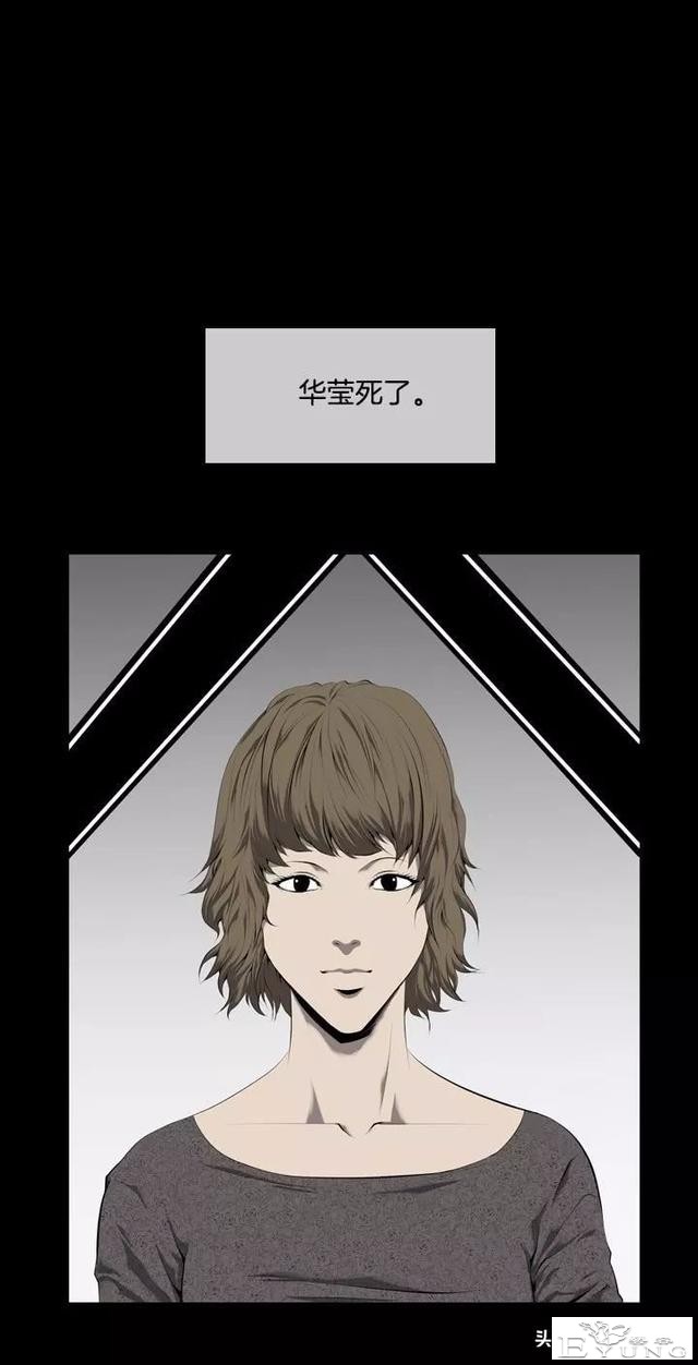 漫画《绑架者》，情节有点烧脑喔，敢来挑战吗？-126.jpg