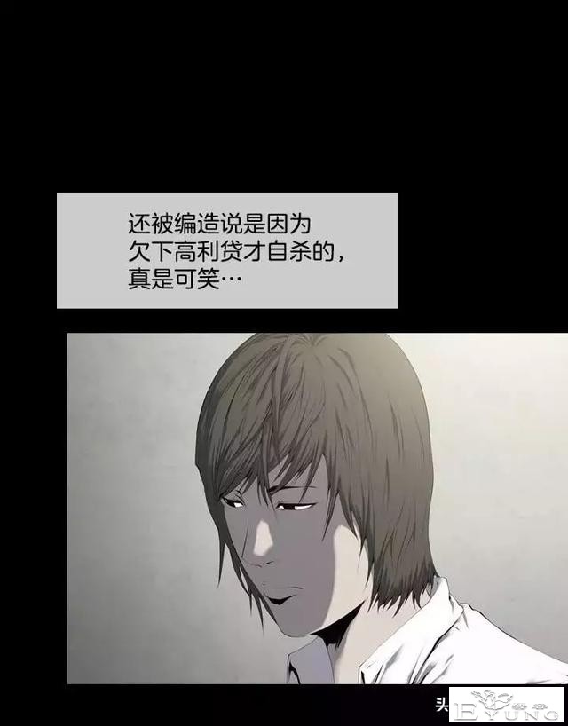 漫画《绑架者》，情节有点烧脑喔，敢来挑战吗？-127.jpg