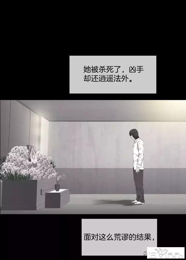 漫画《绑架者》，情节有点烧脑喔，敢来挑战吗？-128.jpg