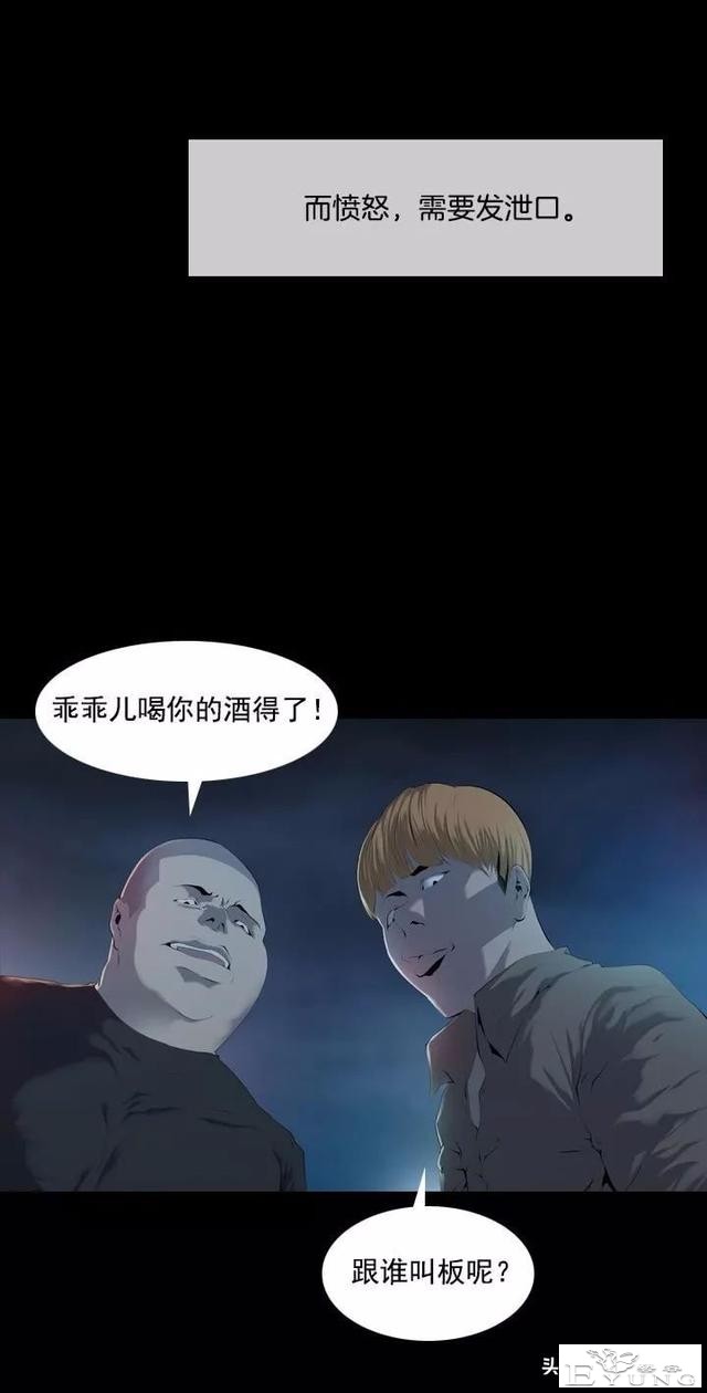漫画《绑架者》，情节有点烧脑喔，敢来挑战吗？-131.jpg