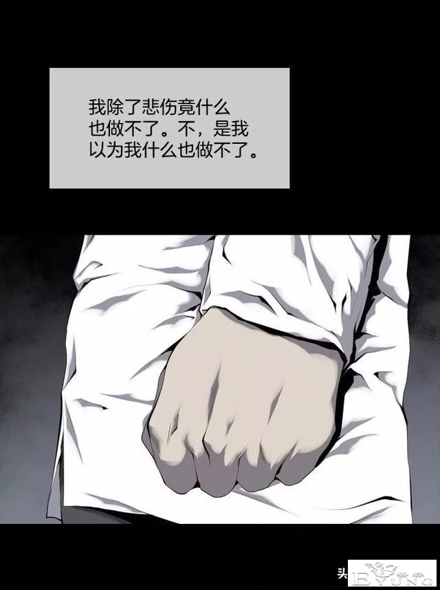 漫画《绑架者》，情节有点烧脑喔，敢来挑战吗？-129.jpg