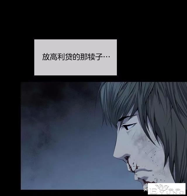漫画《绑架者》，情节有点烧脑喔，敢来挑战吗？-133.jpg