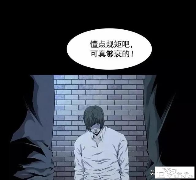 漫画《绑架者》，情节有点烧脑喔，敢来挑战吗？-132.jpg