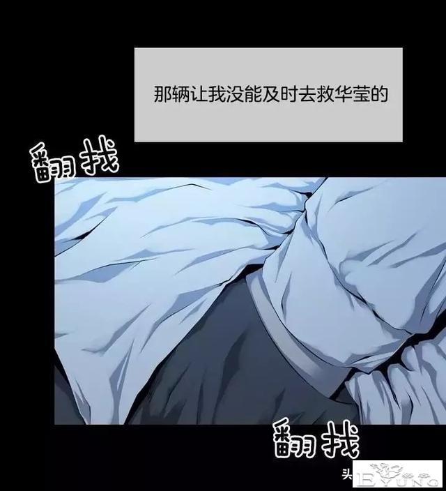 漫画《绑架者》，情节有点烧脑喔，敢来挑战吗？-135.jpg