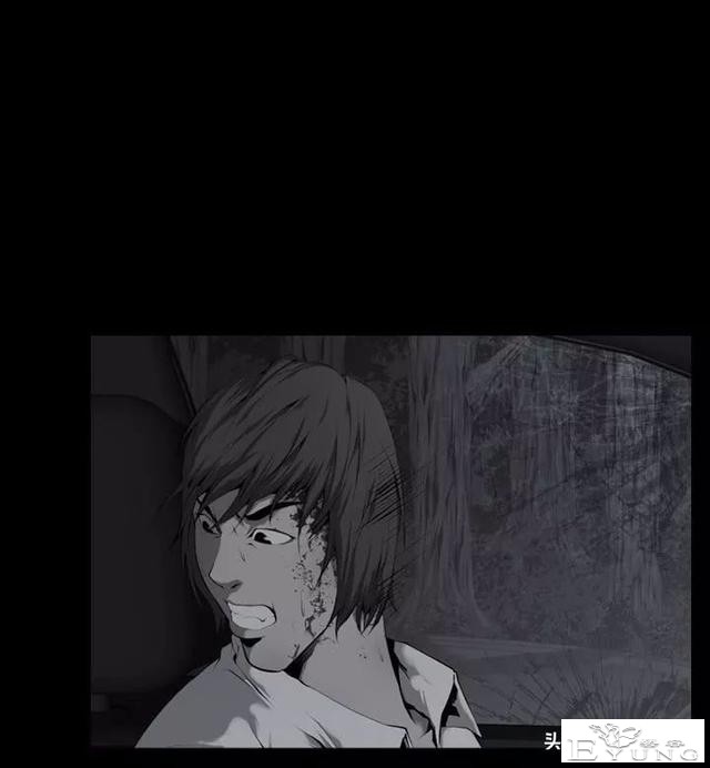 漫画《绑架者》，情节有点烧脑喔，敢来挑战吗？-137.jpg