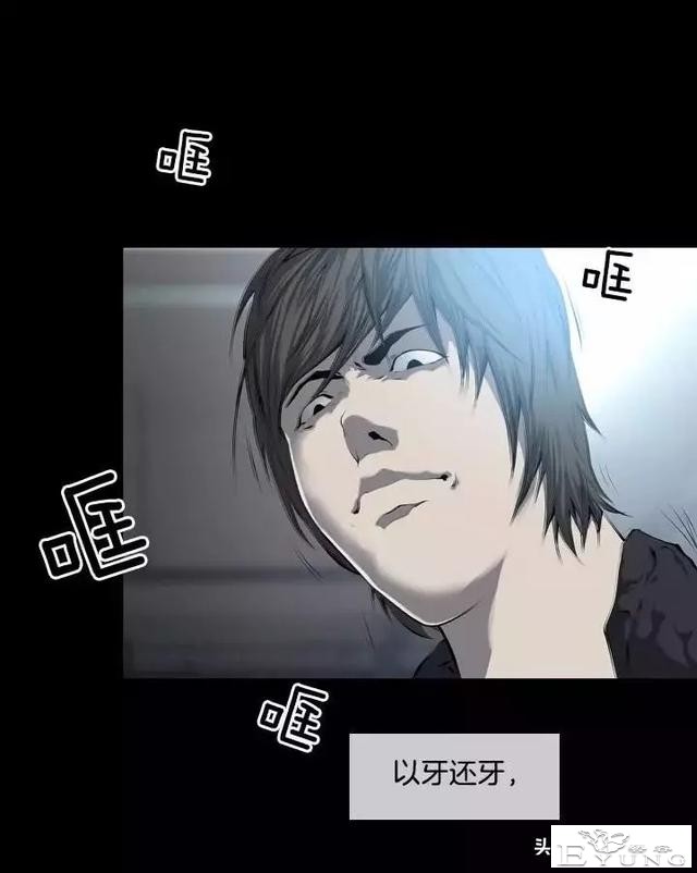 漫画《绑架者》，情节有点烧脑喔，敢来挑战吗？-144.jpg