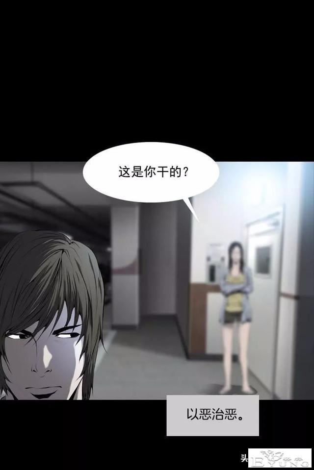 漫画《绑架者》，情节有点烧脑喔，敢来挑战吗？-147.jpg