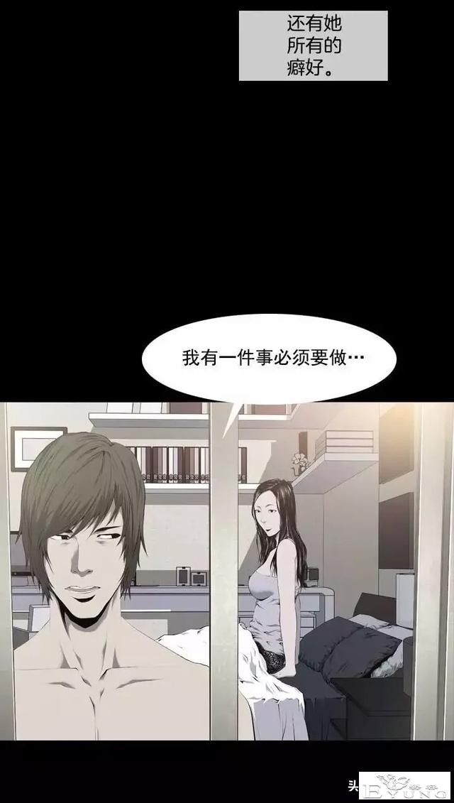 漫画《绑架者》，情节有点烧脑喔，敢来挑战吗？-150.jpg