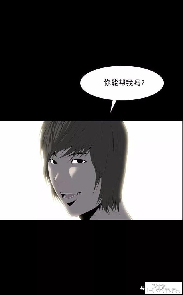漫画《绑架者》，情节有点烧脑喔，敢来挑战吗？-151.jpg