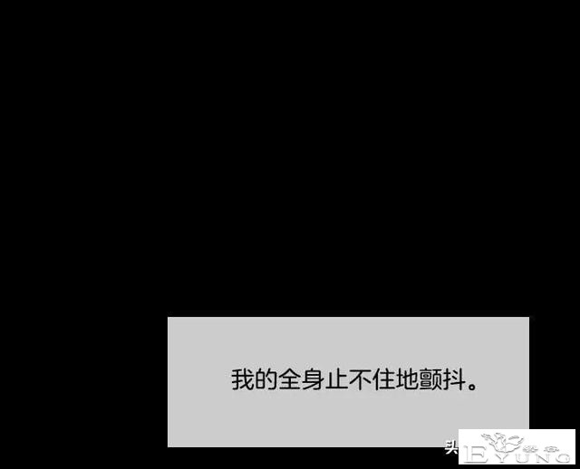 漫画《绑架者》，情节有点烧脑喔，敢来挑战吗？-152.jpg