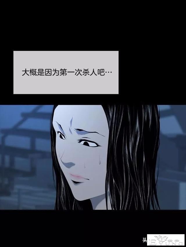 漫画《绑架者》，情节有点烧脑喔，敢来挑战吗？-153.jpg