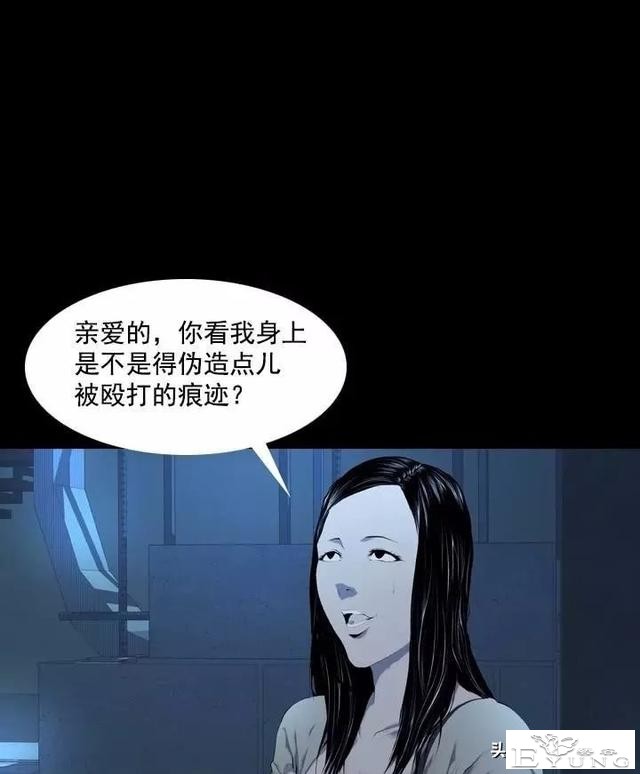 漫画《绑架者》，情节有点烧脑喔，敢来挑战吗？-155.jpg