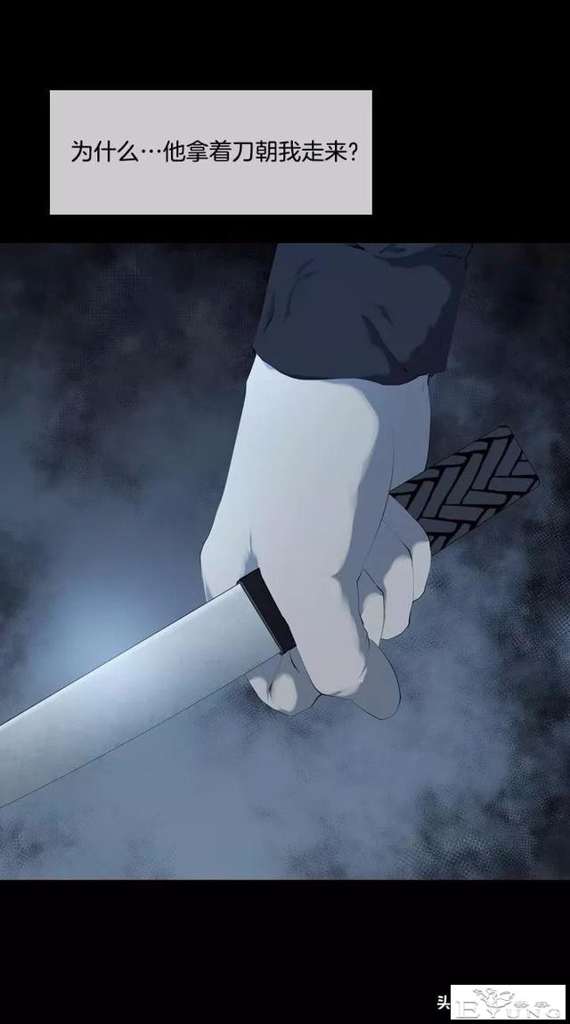 漫画《绑架者》，情节有点烧脑喔，敢来挑战吗？-161.jpg