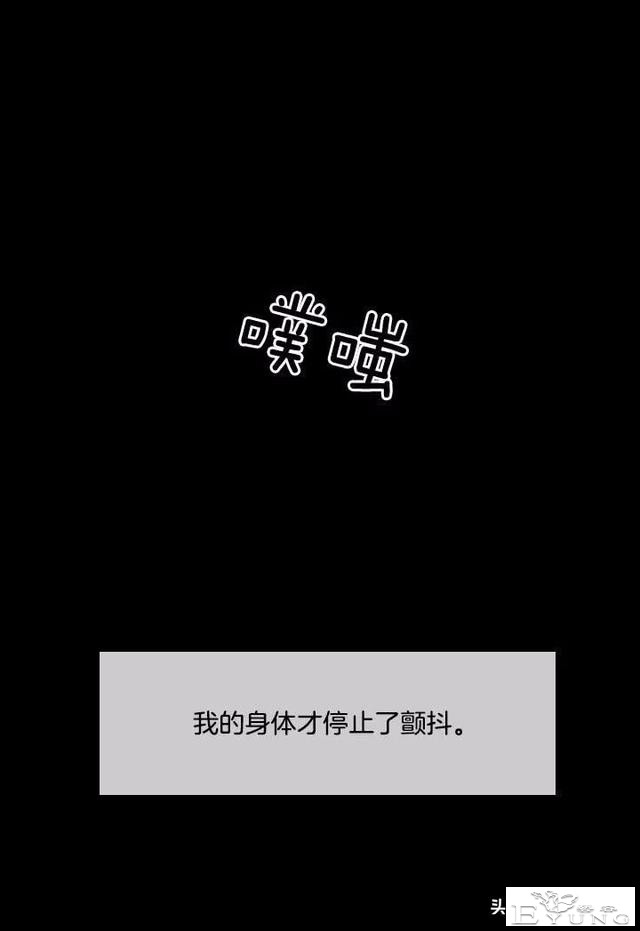 漫画《绑架者》，情节有点烧脑喔，敢来挑战吗？-167.jpg