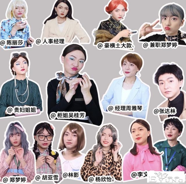 90后四川小伙，男扮女装，扮演贵妇，反串20个角色爆红，年入千万-5.jpg