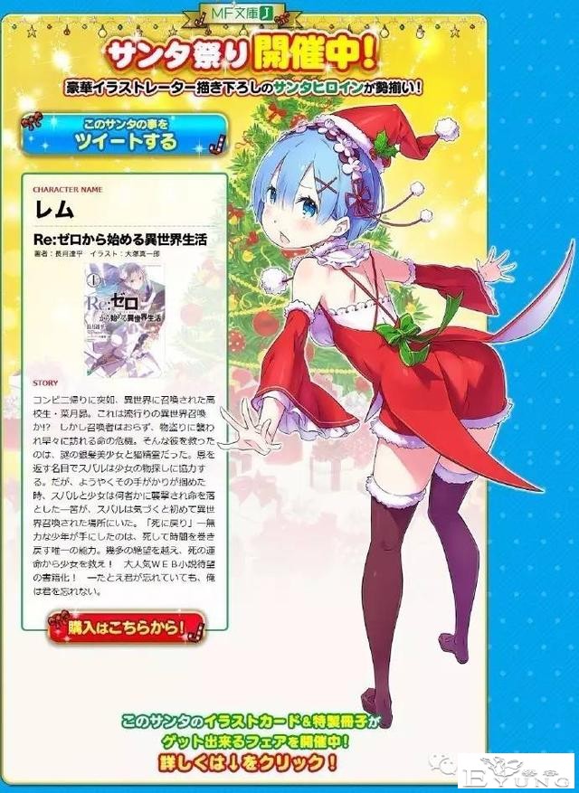 ACG简报：动漫妹妹角色排行榜TOP10！-9.jpg
