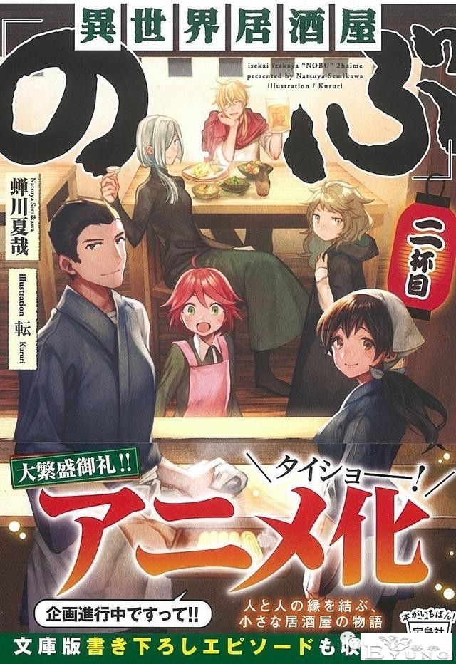 ACG简报：动漫妹妹角色排行榜TOP10！-10.jpg