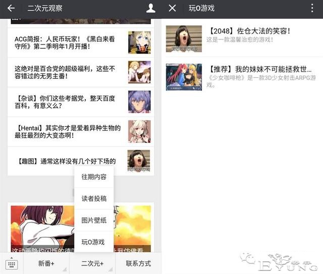 ACG简报：动漫妹妹角色排行榜TOP10！-38.jpg